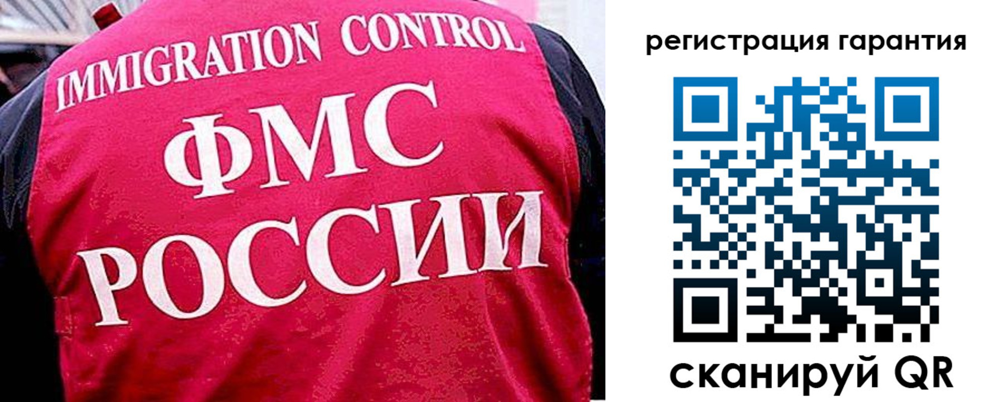 прописка паспорт в Михайловке