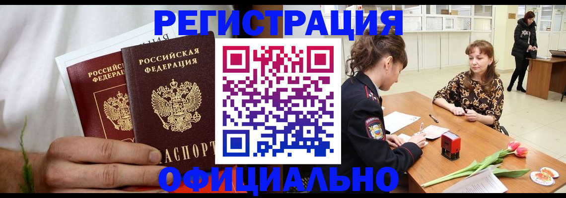 регистрация для дет. сада в Михайловке