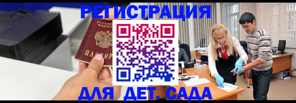 форма 3 в Михайловке